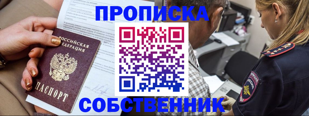 миграционный учет в Карталах