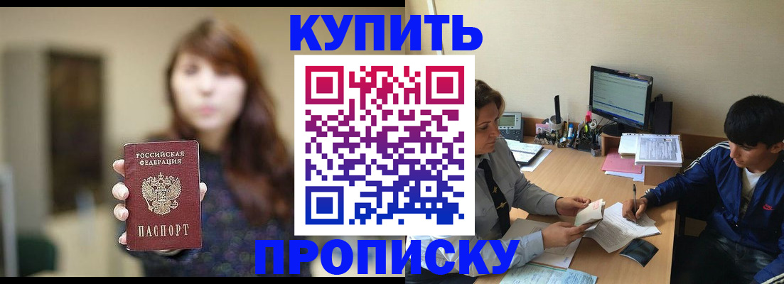 временная регистрация госуслуги в Карталах